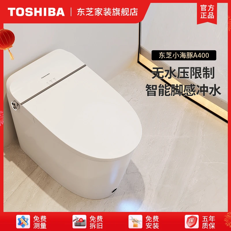 【小海豚】东芝TOSHIBA无水压限制水箱即热紫外线除臭智能马桶A400