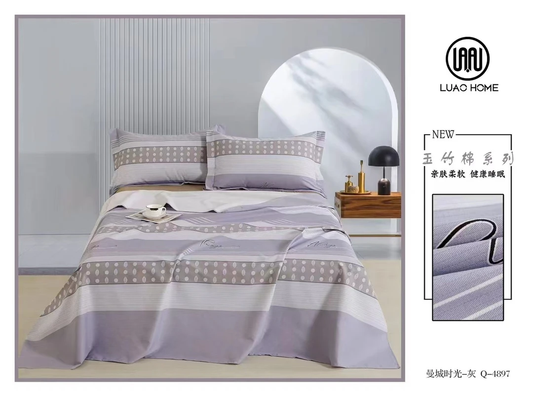 【居多美】 床单孤品 处理床单 微瑕清货专拍链接