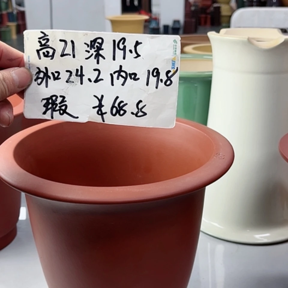【闪购商品】红陶171cm(含)-200cm(含)
