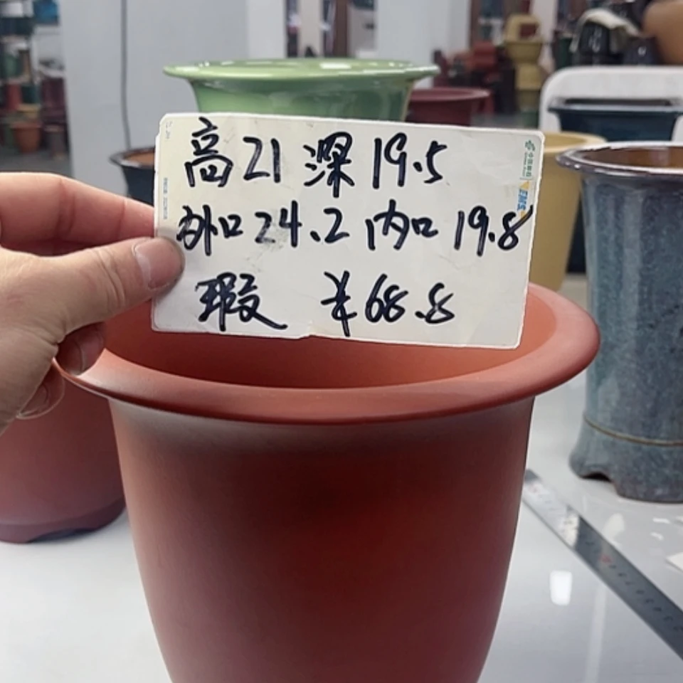 【闪购商品】红陶171cm(含)-200cm(含)