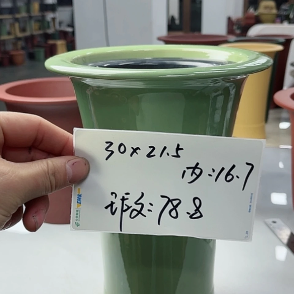 【闪购商品】红陶171cm(含)-200cm(含)