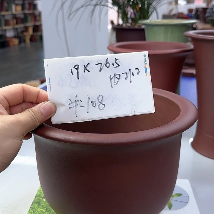 紫砂20CM(含)-50CM(不含)