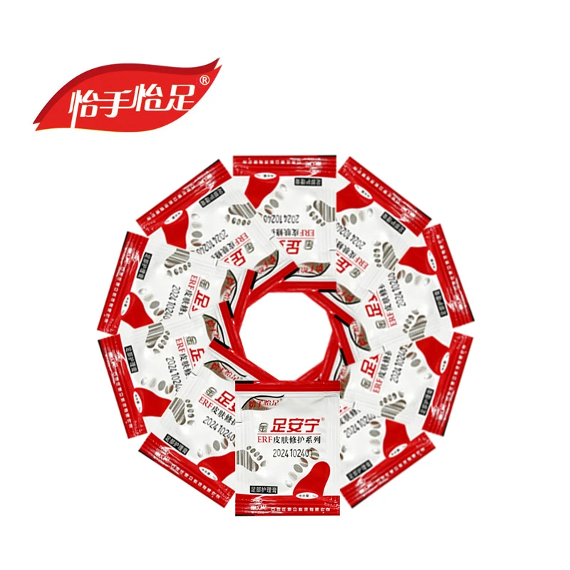 足安宁孕妇草本修护理膏脚痒水泡脱皮脚干裂口脚丫爆皮后跟开裂