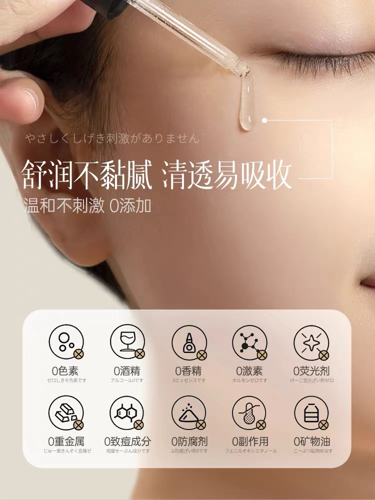 舒缓嫩滑复方精油晒后屏障肌肤保湿修护敏感不刺激吸收吸收