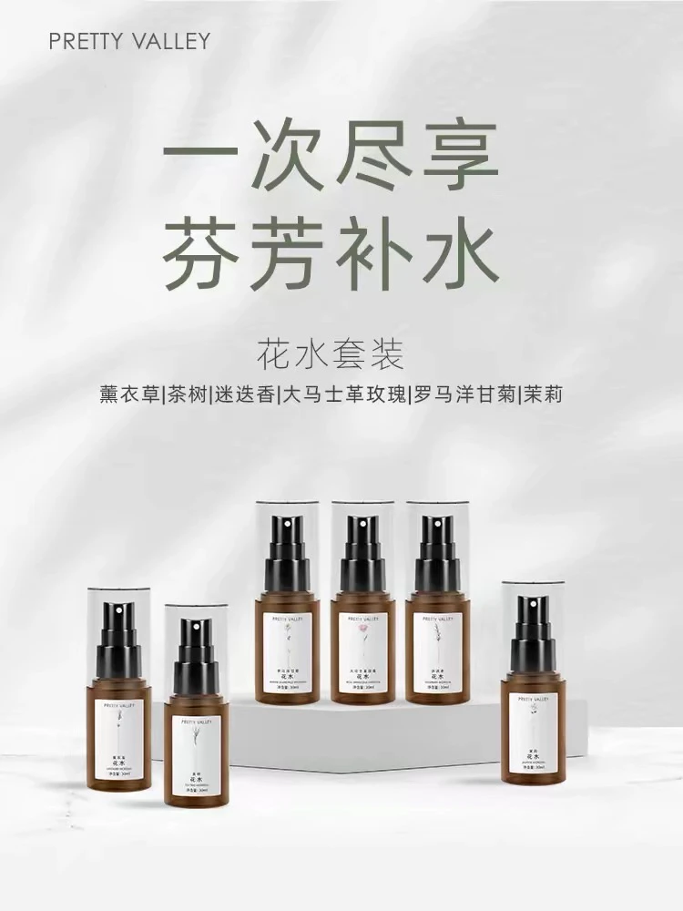 汇美舍玫瑰纯露小支便携喷雾30ml*6湿敷花水补水保湿女爽肤水
