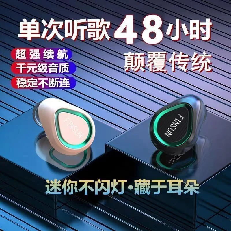 【限时特卖】新款耳机蓝牙无线运动降噪超长待机华为安卓苹果通用