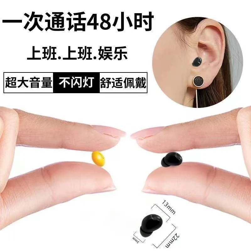 2024新款迷你蓝牙耳机超小无线隐形睡眠华为高音质苹果通用