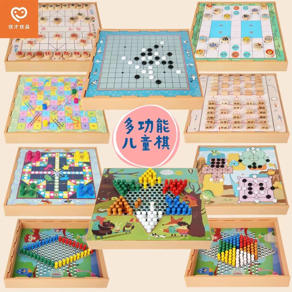 儿童多功能棋盘木质象棋跳棋军棋五子棋多能合一早教益智儿童玩具