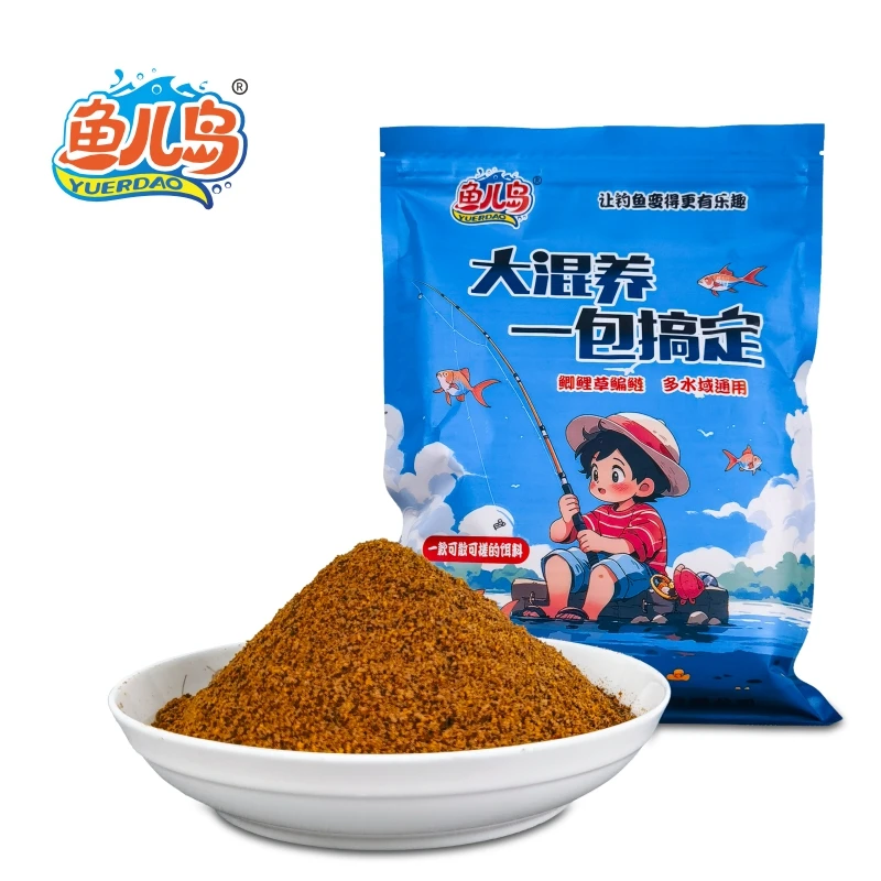 黑坑户外散炮一包搞定大混养鲫鱼鲤鱼草鱼罗非通用型黑坑鱼饵