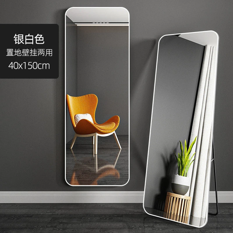 网红超大全身镜女家用落地镜卧室少女穿衣镜服装店大镜子试衣镜