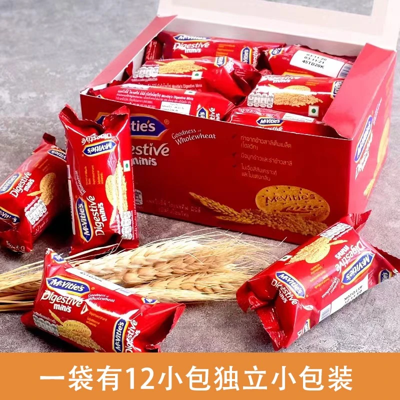Mcvities麦维他全麦消化饼进口原味390g盒装饱腹休闲小零食
