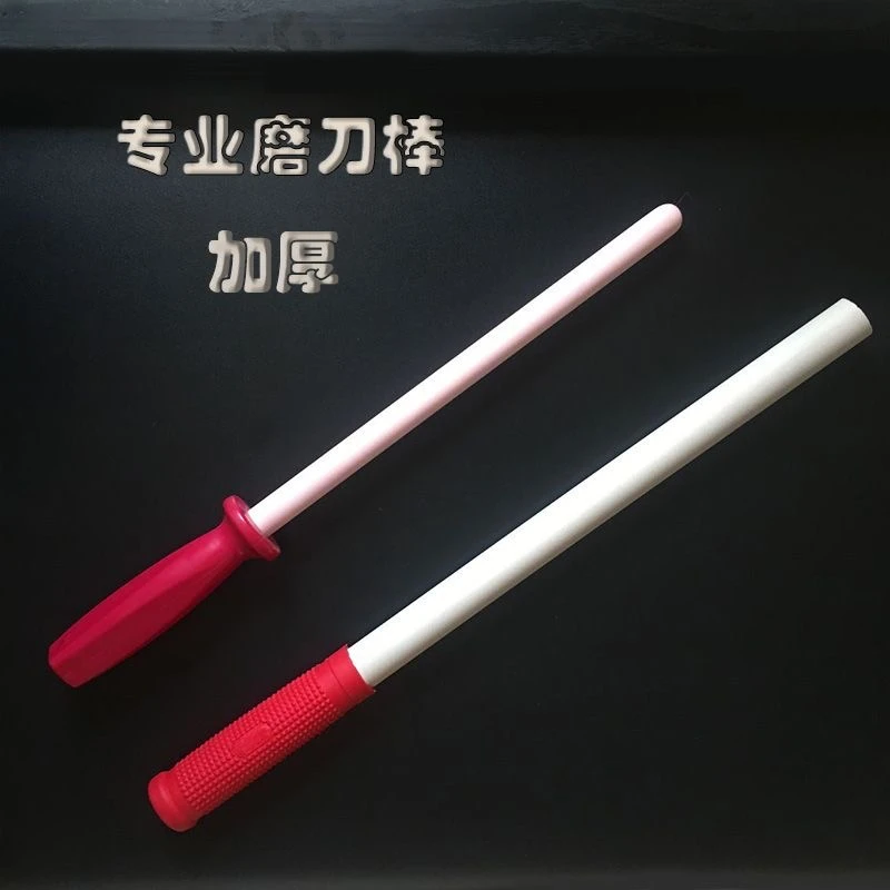 鑫龙基·玉瓷刀棒一套两根粗纹细纹磨刀棒