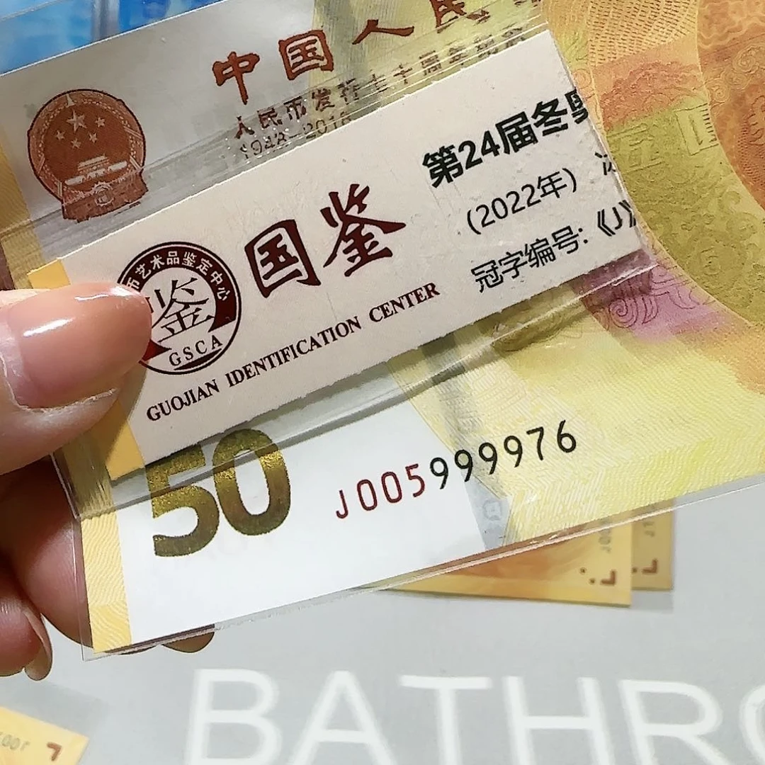 塑料005999976。。。。。。。。