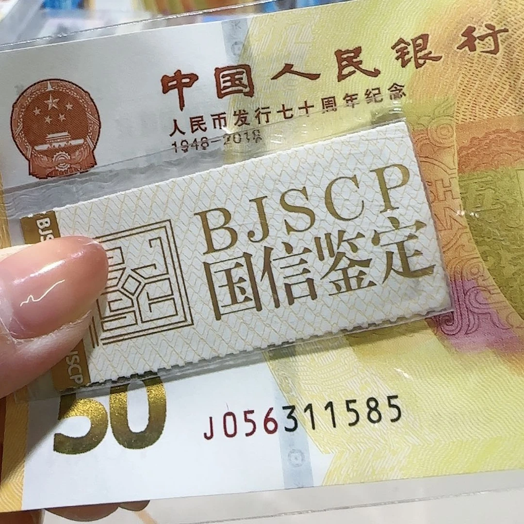 塑料056311585。。。。。。稀冠