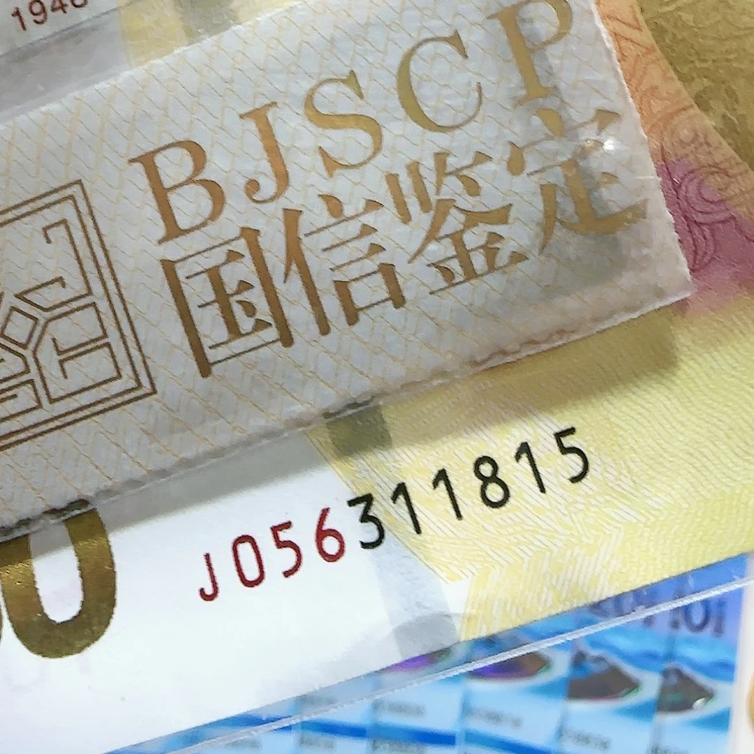 纸056311815。。。。。。。稀冠