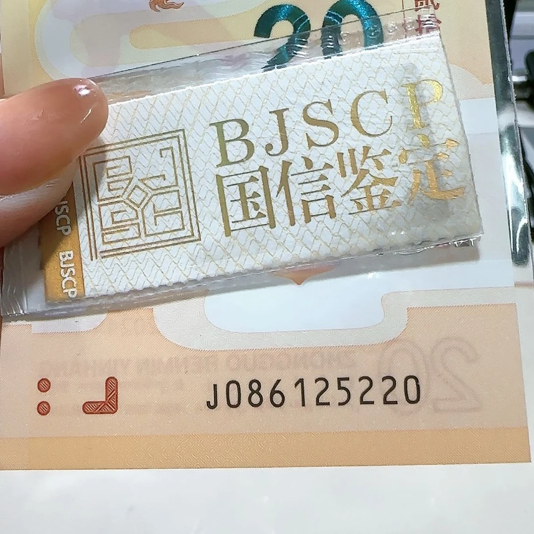 塑料086125220。。。。。。。国门号