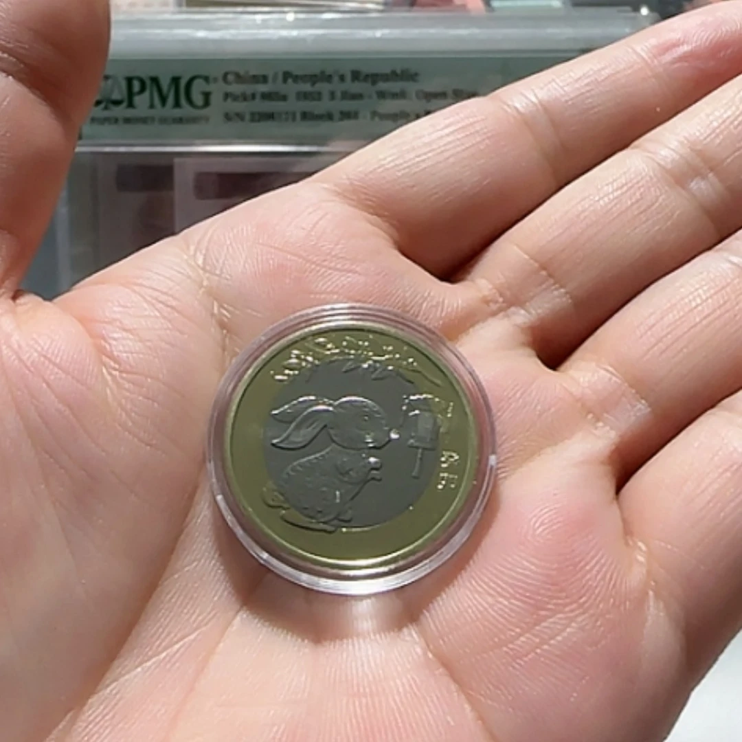 【闪购商品】兔子不退