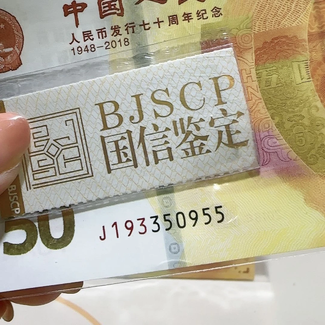 塑料193350955。。。。。。补