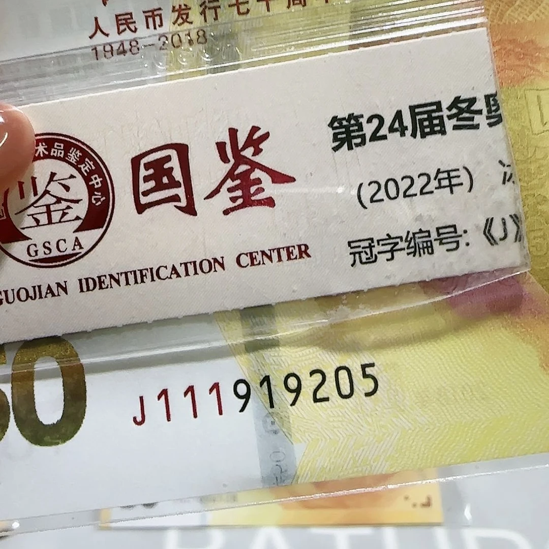 塑料111919205。。。。。。。。