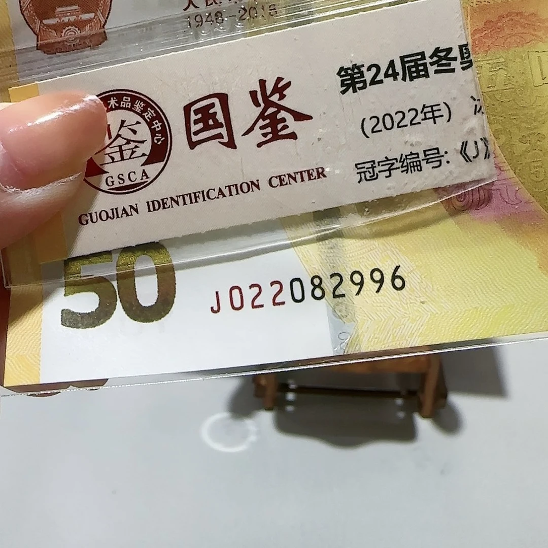 纸02202996。。。。。。。。朦胧龙珠