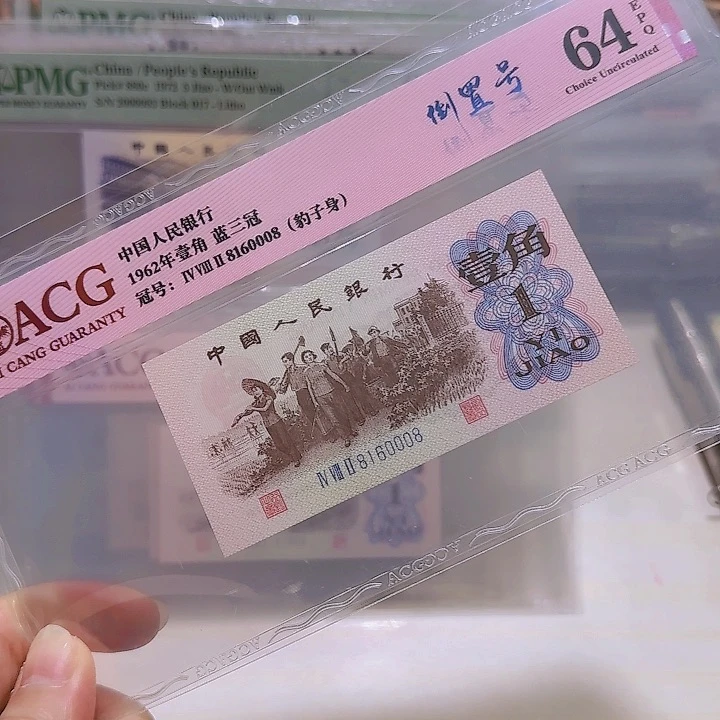 8160008。。。。。。。。。倒置