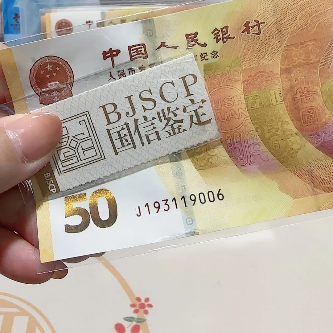 塑料193119006。。。。。。。补