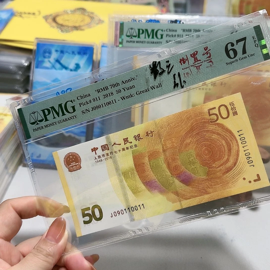 塑料090110011。。。。倒置连对号
