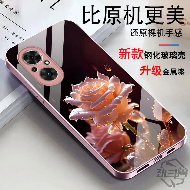 适用荣耀50se手机壳887520绽放玫瑰御姐小众防摔玻璃硬壳全包式