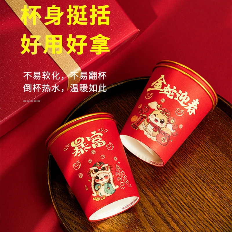 新年加厚金箔纸杯一次性纸杯高档金箔婚宴家用红色整箱批发