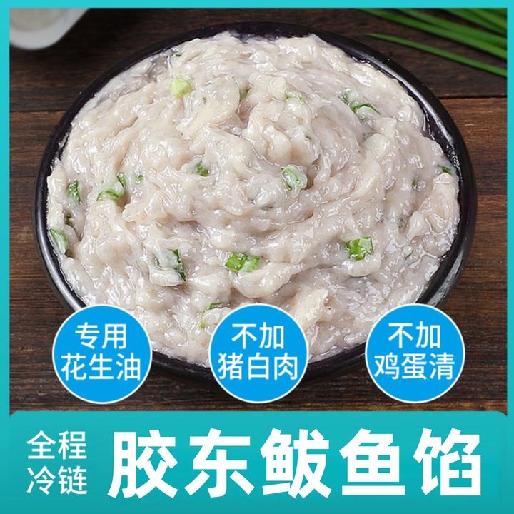 【鲜捕头】鲜捕头手工鲅鱼馅新鲜鱼肉