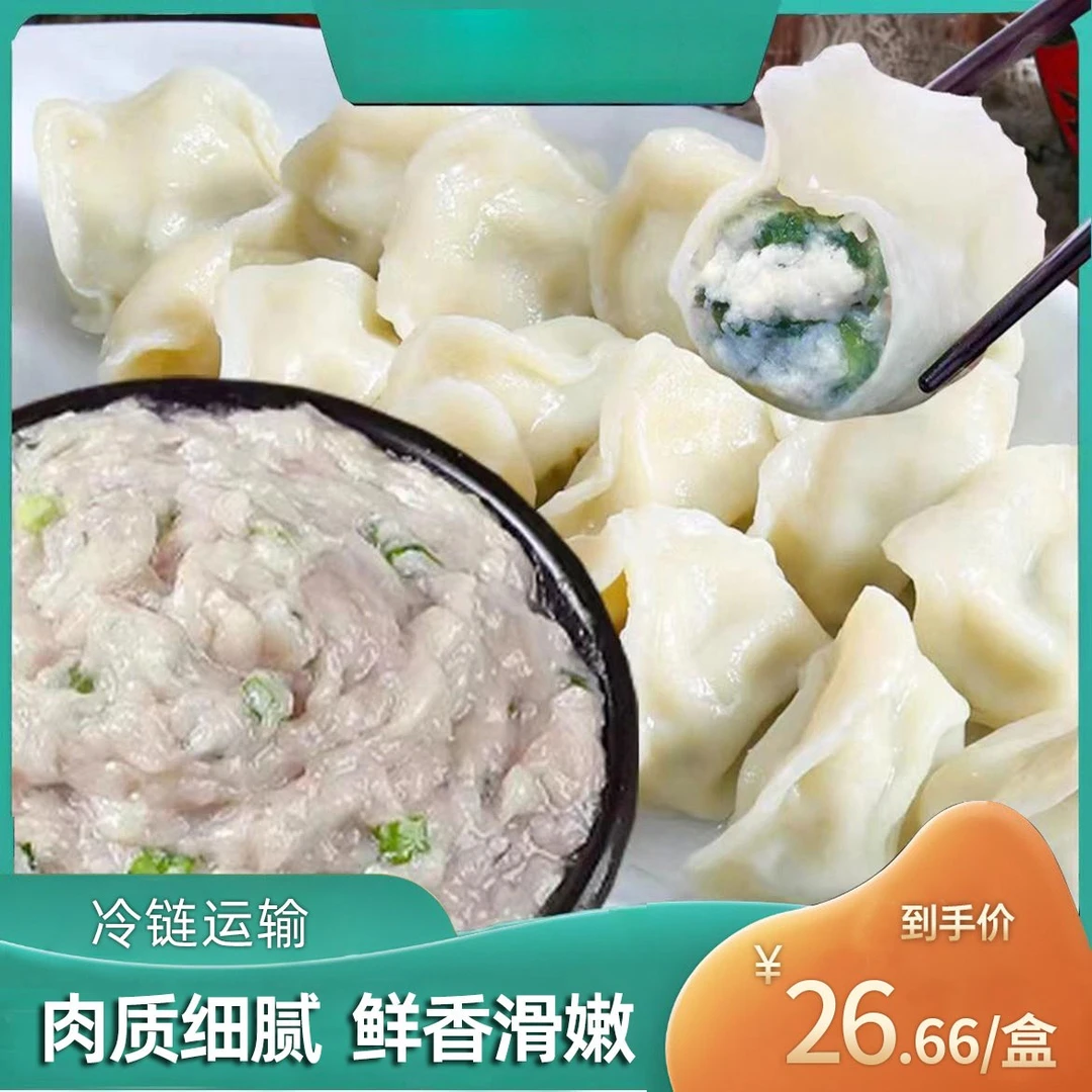 【厂家宠粉大促，300单福利】手工鲅鱼馅 新鲜鱼肉500g/盒 w