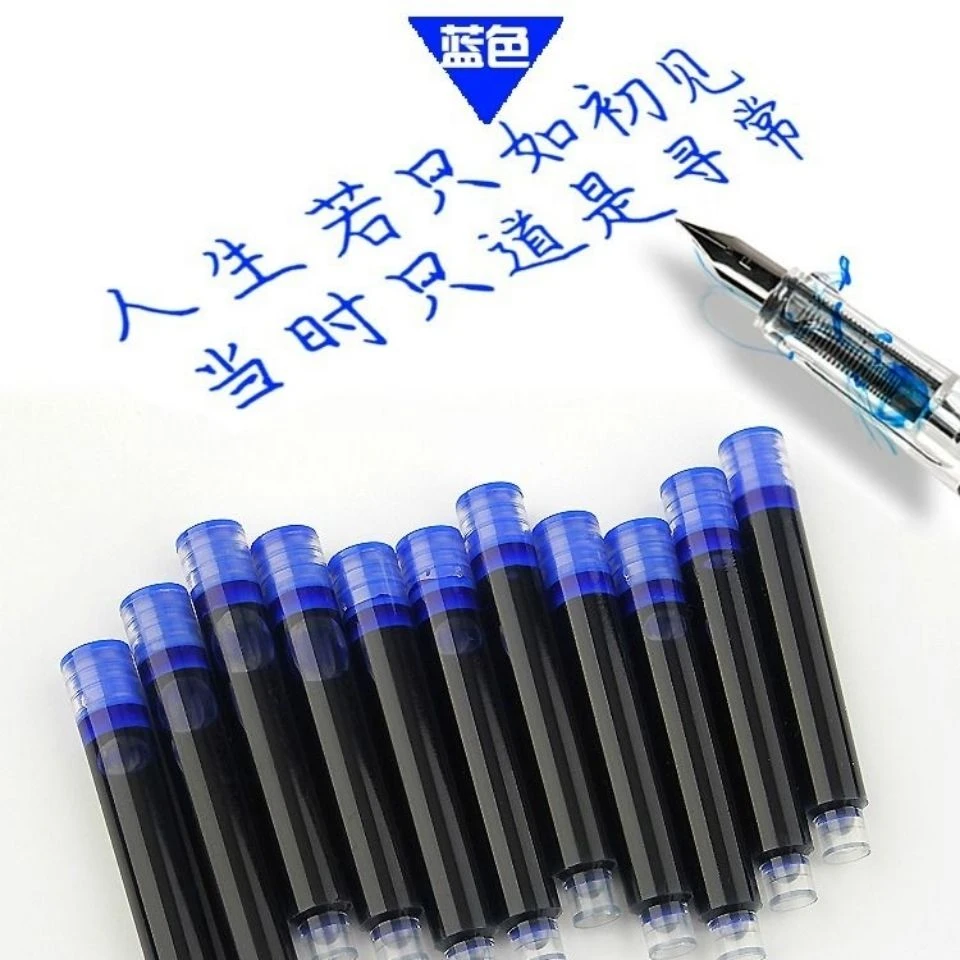 3-6年级学生0.38钢笔批发纯蓝墨囊水胆黑色蓝色墨蓝3.4通用可替换