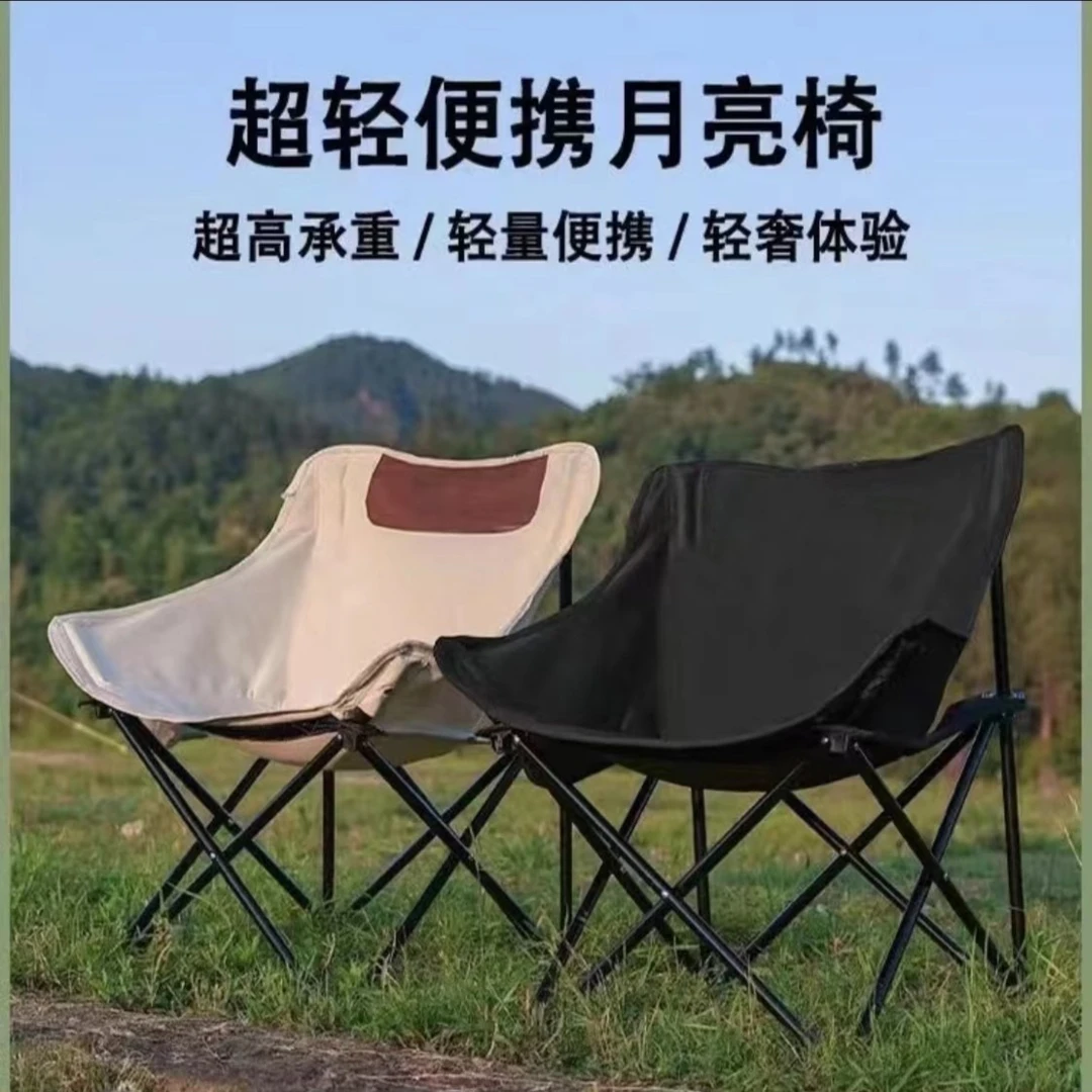 户外月亮椅便携收纳舒适钓椅折叠椅摆摊户写生椅户外折叠椅子加厚