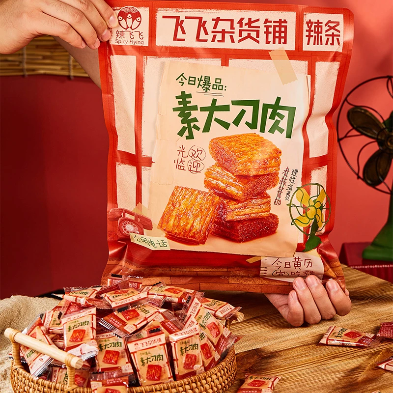辣飞飞大刀肉辣条5毛钱老式素大刀肉校园怀旧辣条大礼包小包装