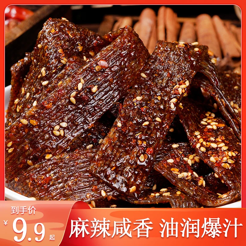 馋小乖手工辣条面筋制品香辣过瘾湖南特产解馋休闲追剧零食小吃