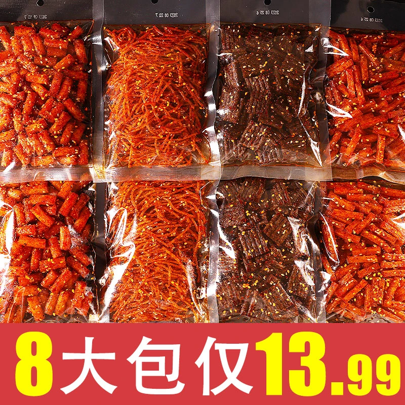 豆有味网红爆款辣条湖南特产香辣辣丝辣棒小面筋儿时童年零食组合
