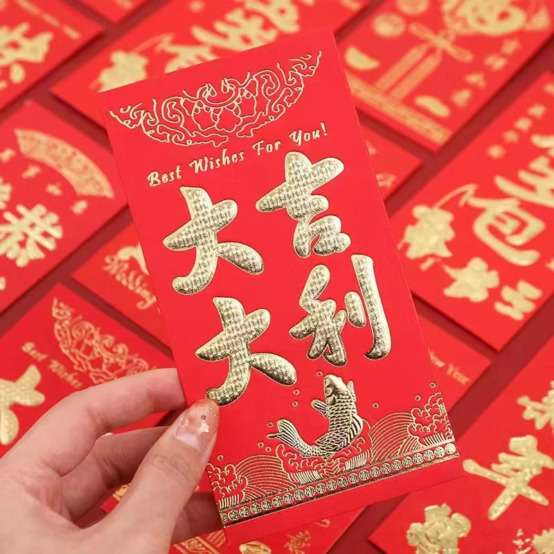 【红包6个】-不含喜庆磁吸对联新年祈福春节门贴个性创意
