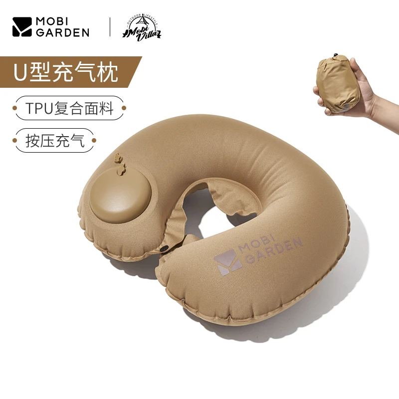牧高笛U型枕按压式充气枕头TPU面料便携式护颈枕旅行户外午睡神奇