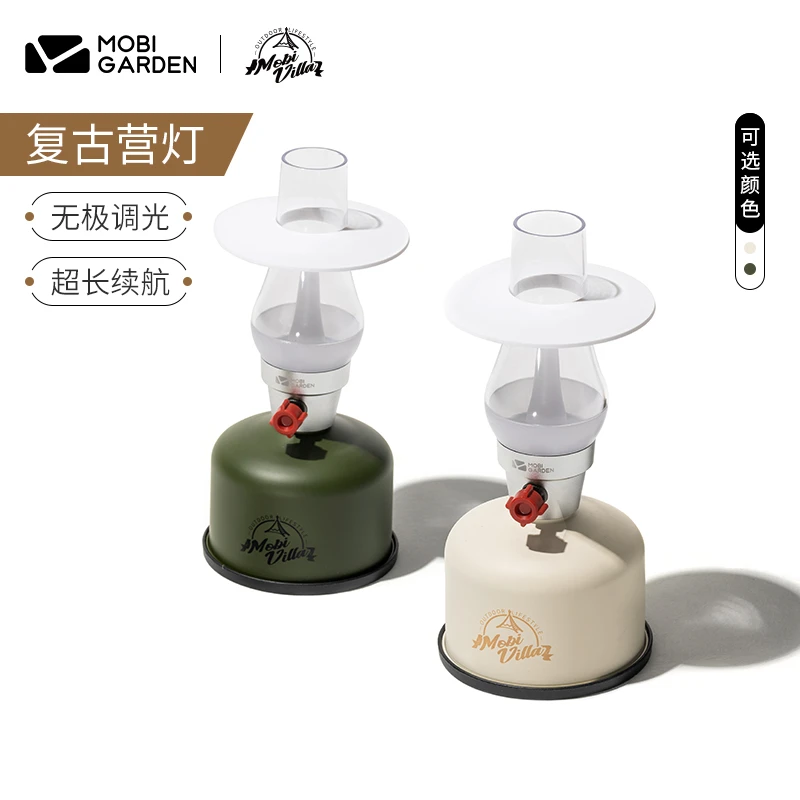 营灯户外露营超长照明便携式复古多功能充电无极调光灯功率温馨