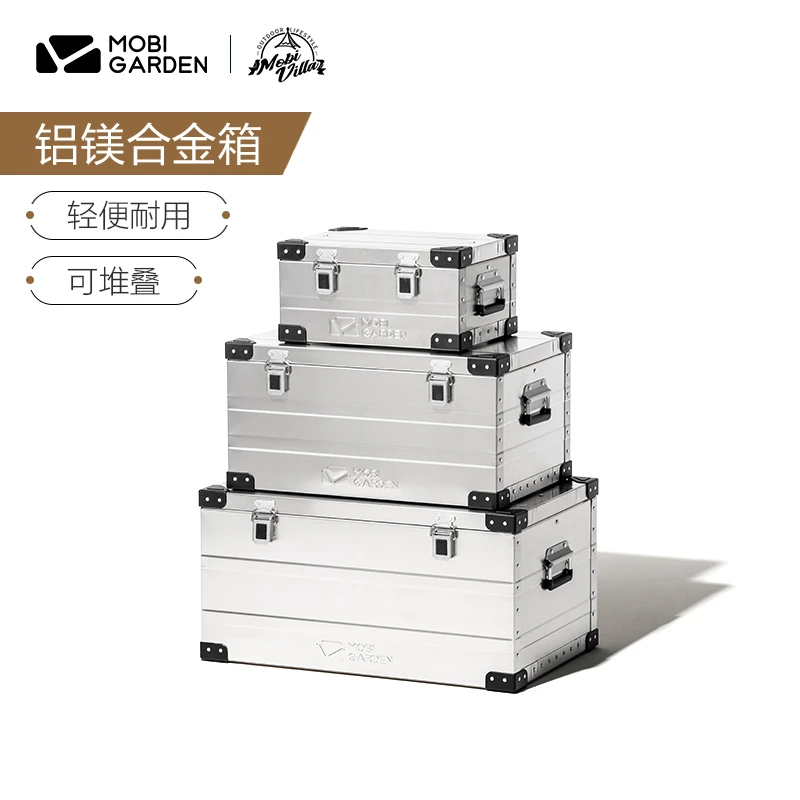 户外收纳箱大容量防尘防水车载露营储物箱家用整理箱耐用轻便带锁