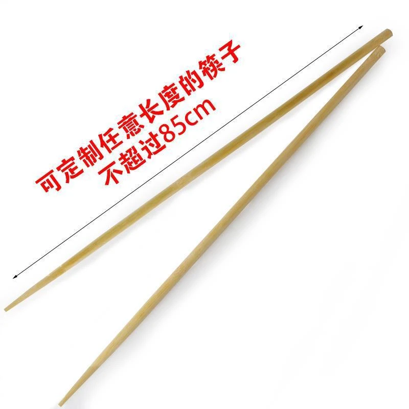 加长筷子油炸筷超长筷捞面筷油条筷炸油条45/50/55/60/65