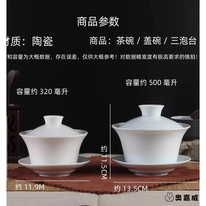 特大号盖碗500ml特大号盖碗茶碗碗大容量 办公杯子 特色火锅