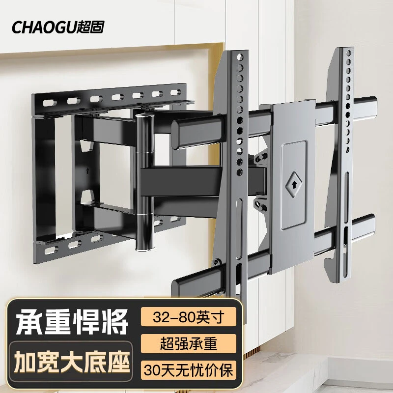电视挂架可调多功能伸缩挂架平面内嵌旋转支架品牌通用拉伸电视架