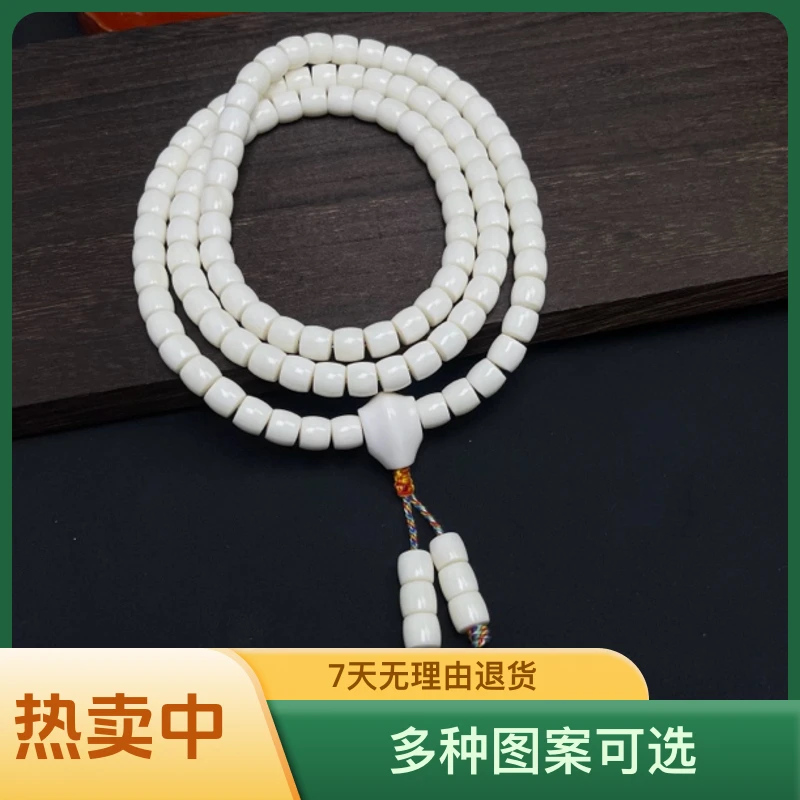 精美人工养殖鹿角精工直切108链子 加鲨鱼背三通