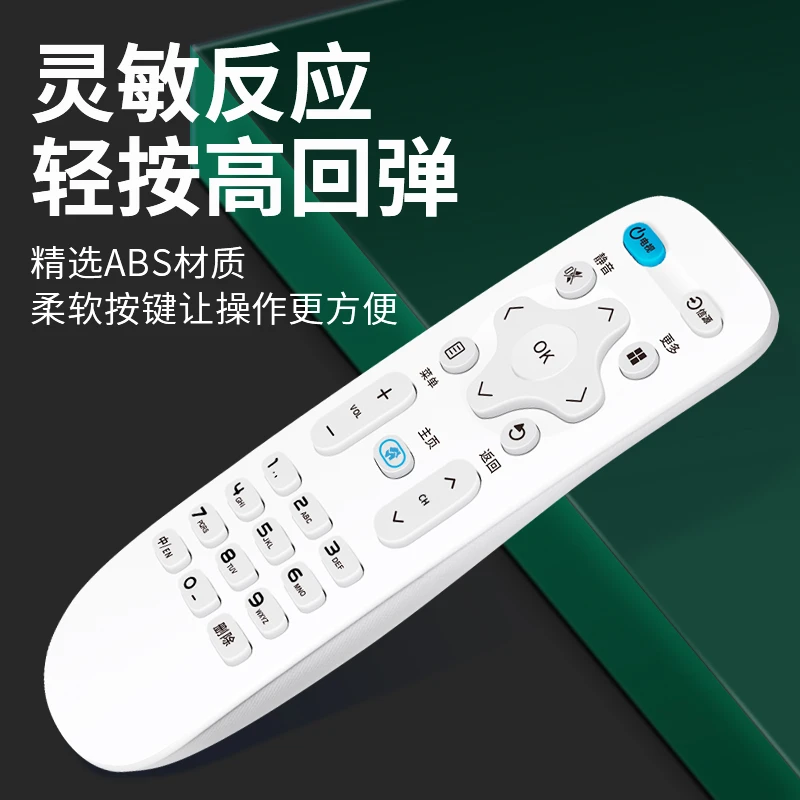 适用康佳液晶电视遥控器通用