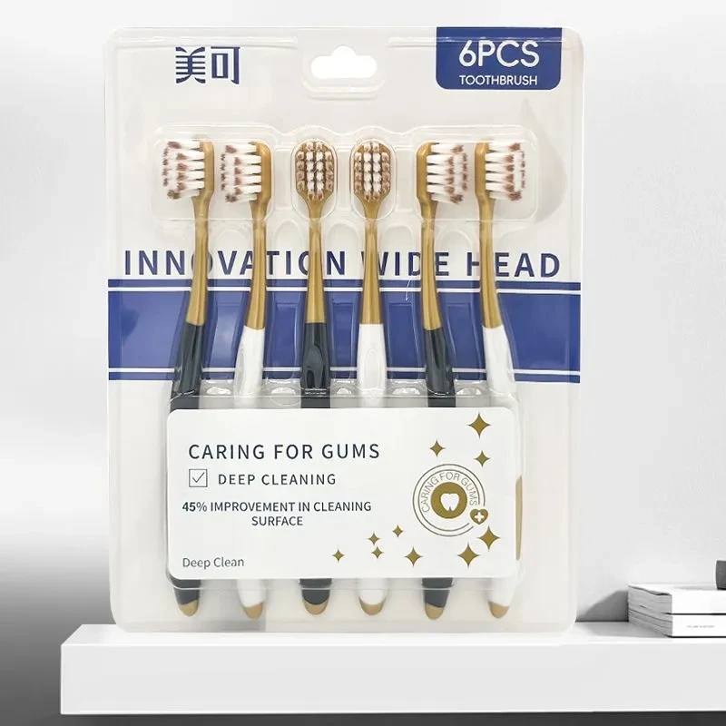 美可山姆同款宽头高密牙刷软毛家用6支装超细高档软毛高品质牙刷