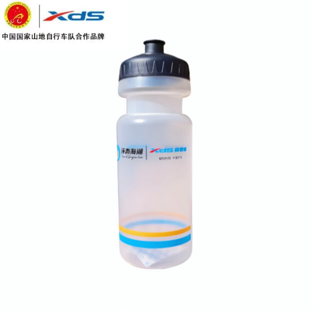 xds喜德盛自行车便携式运动水壶大容量自行车水壶骑行装备户外