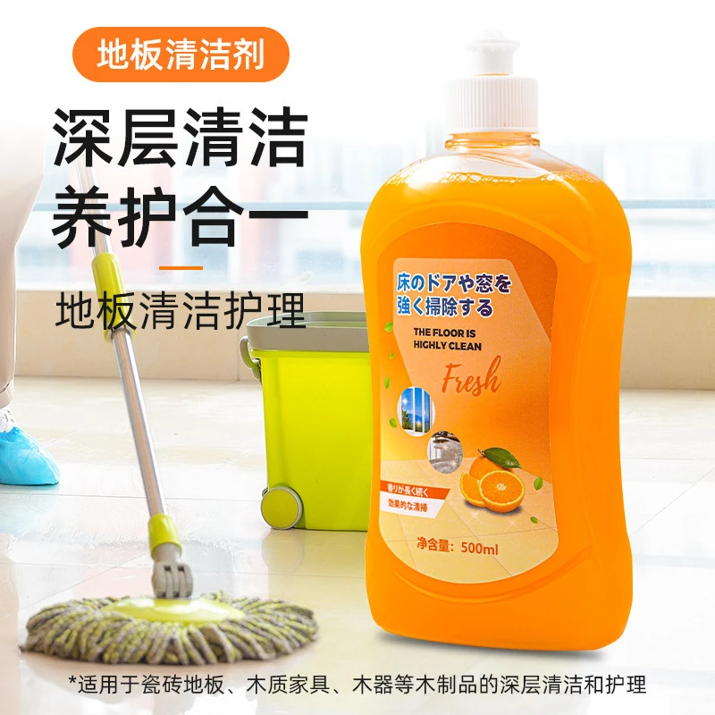【拍1发3】地板清洁剂瓷砖清洗剂家用强力去污养护清洁液年底大扫除