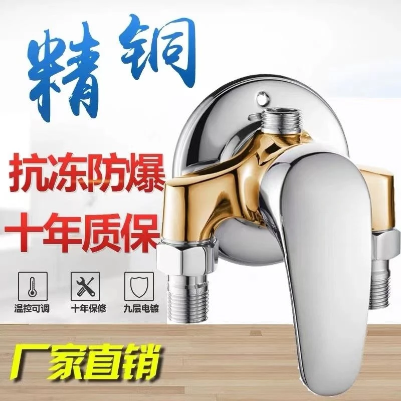 高品质全铜明装冷热混合水龙头淋浴花洒太阳能电热水器混水阀开关