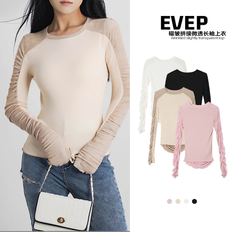 evep美式轻欧美风修身显瘦褶皱袖拼接长袖T恤上衣圆领秋冬打底衫